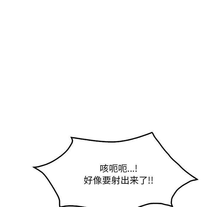 第48话 - 第127.jpg页