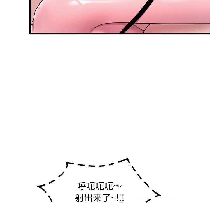 第48话 - 第129.jpg页