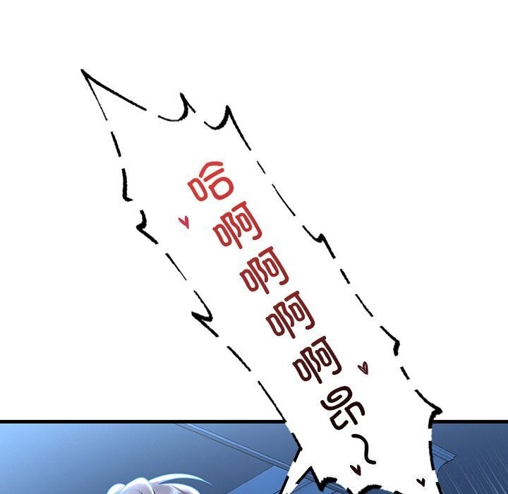 第48话 - 第132.jpg页