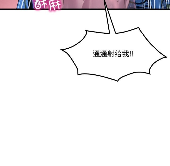 第48话 - 第134.jpg页
