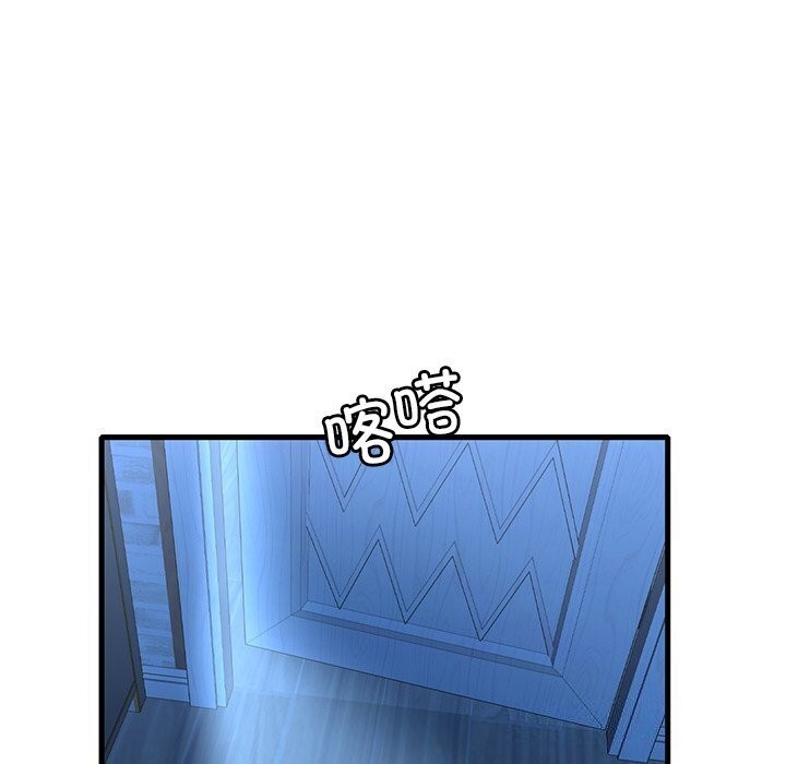 第48话 - 第146.jpg页