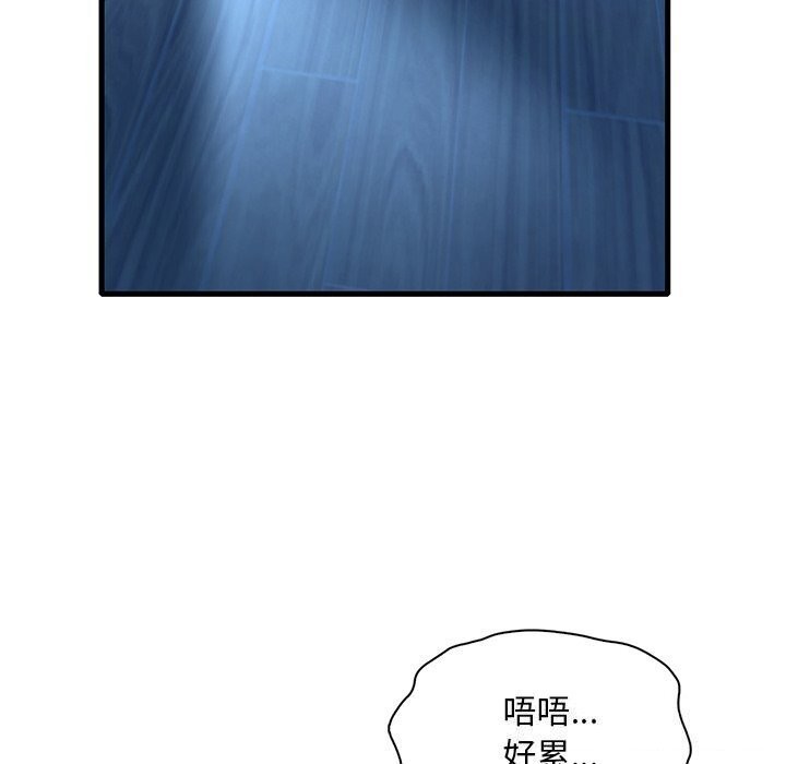 第48话 - 第147.jpg页