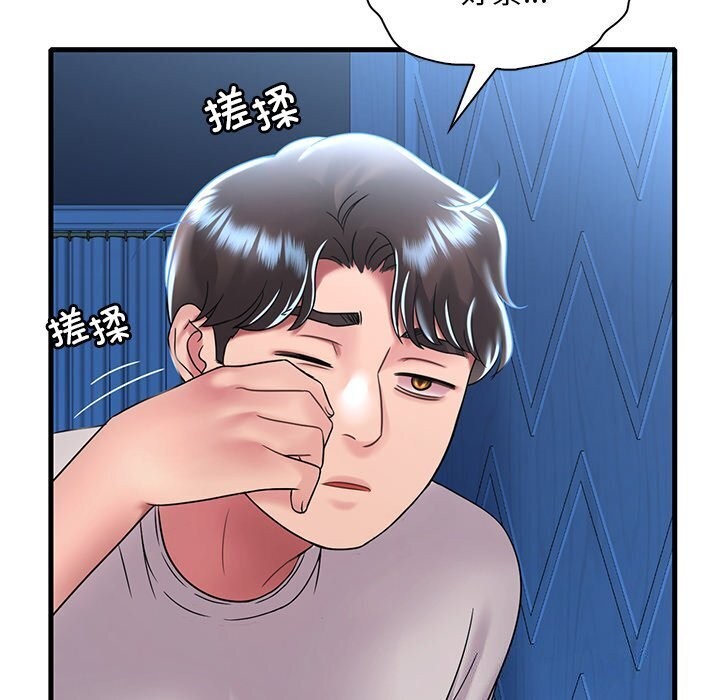 第48话 - 第148.jpg页