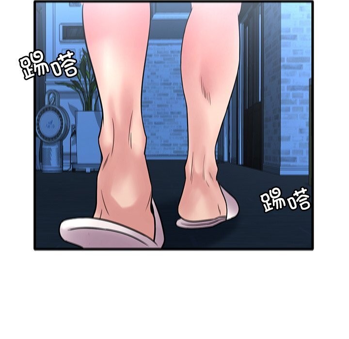 第48话 - 第150.jpg页
