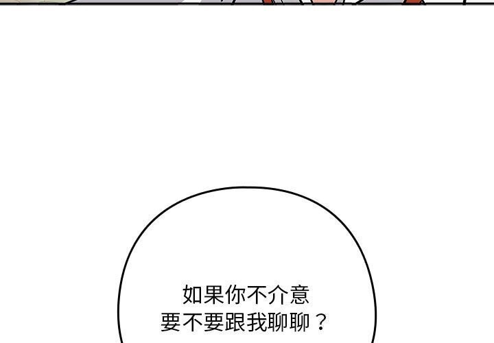 第40话 - 第3.jpg页