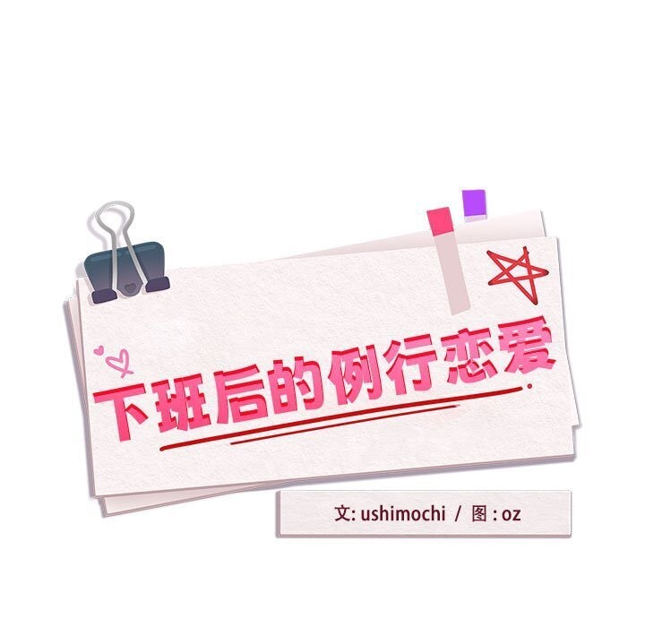 第40话 - 第5.jpg页