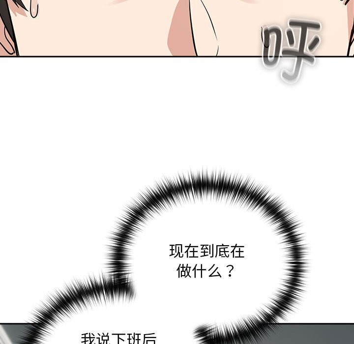 第40话 - 第13.jpg页