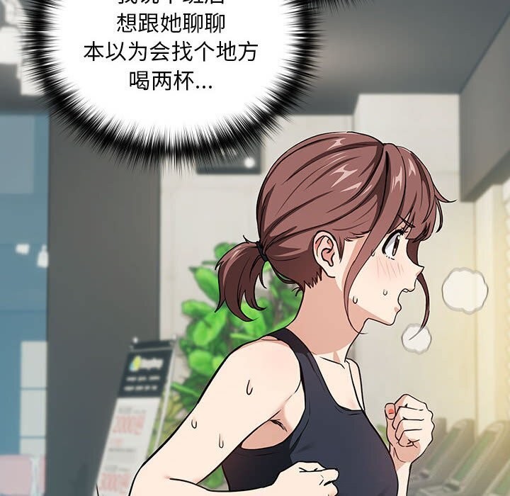 第40话 - 第14.jpg页