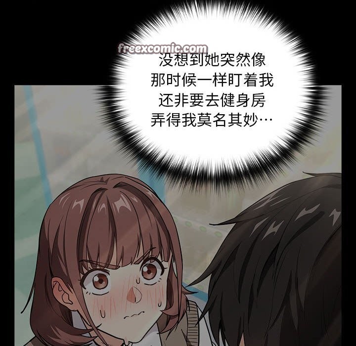 第40话 - 第16.jpg页