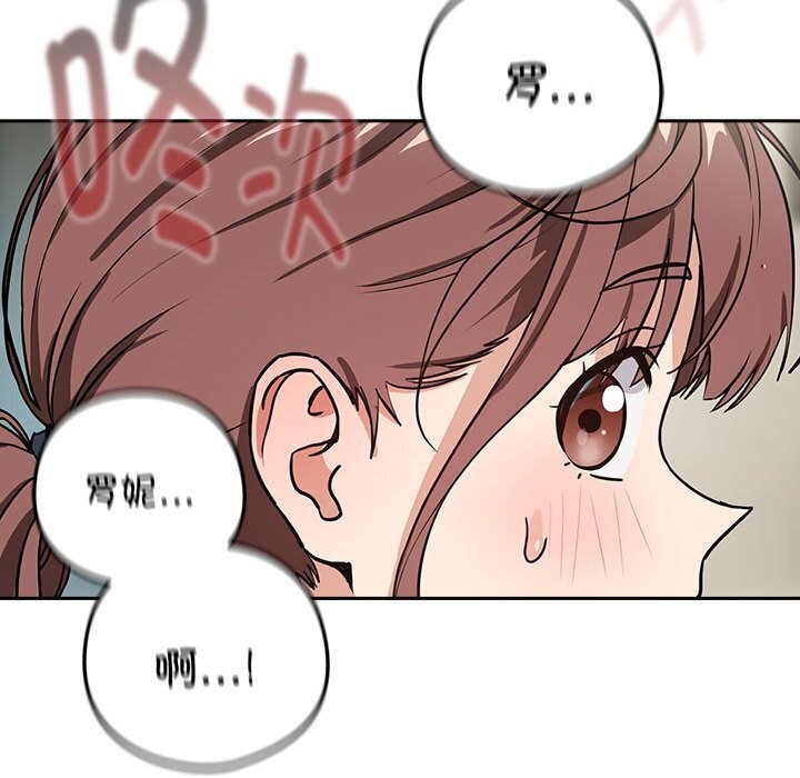 第40话 - 第19.jpg页