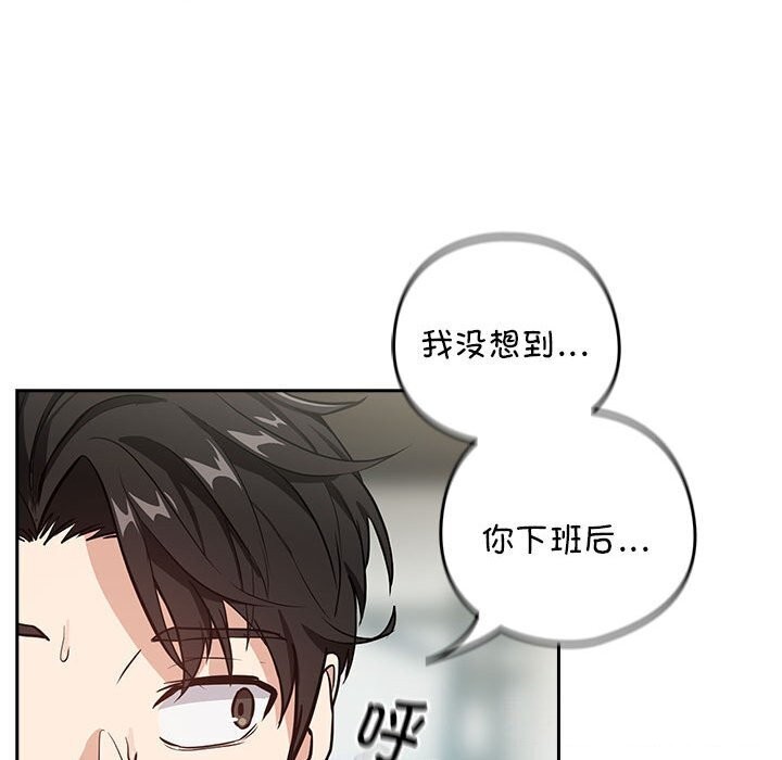 第40话 - 第20.jpg页