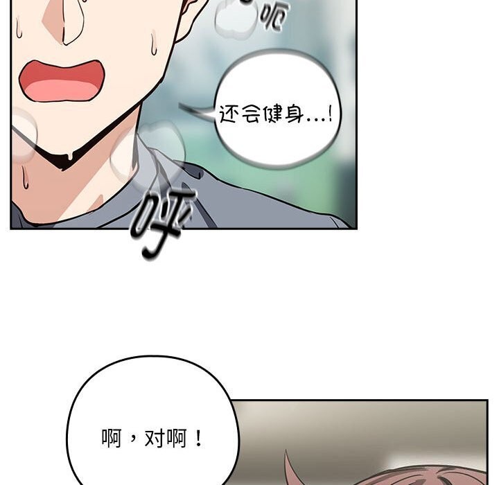 第40话 - 第21.jpg页