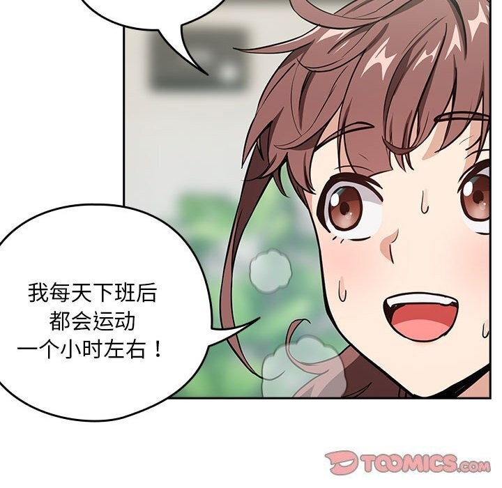 第40话 - 第22.jpg页