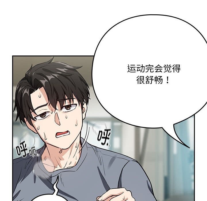 第40话 - 第23.jpg页