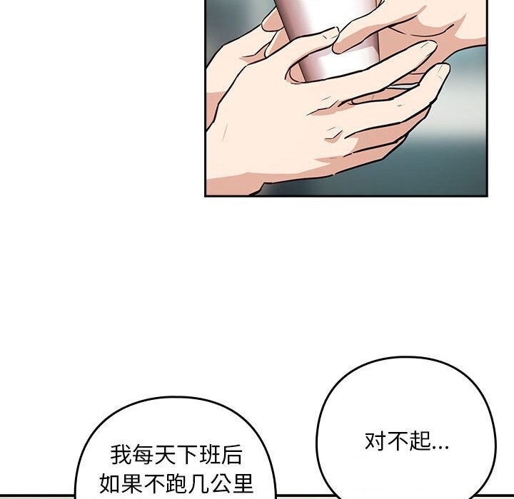 第40话 - 第26.jpg页