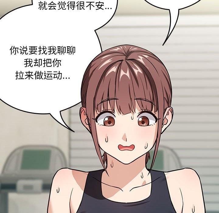 第40话 - 第27.jpg页
