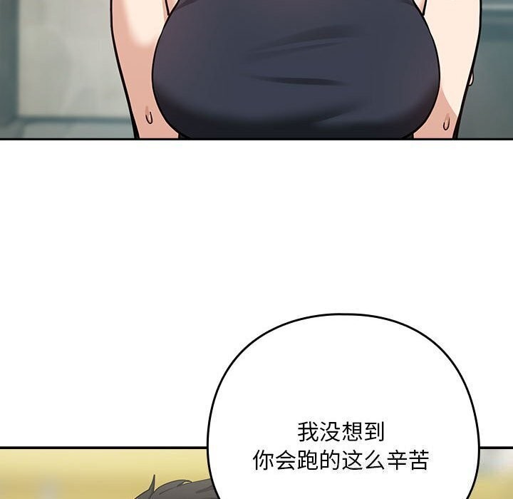第40话 - 第28.jpg页