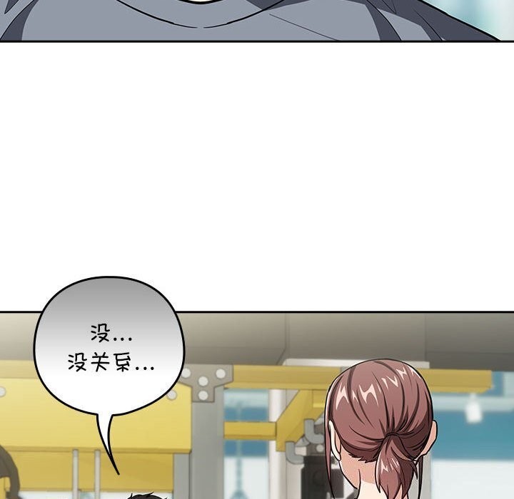 第40话 - 第30.jpg页