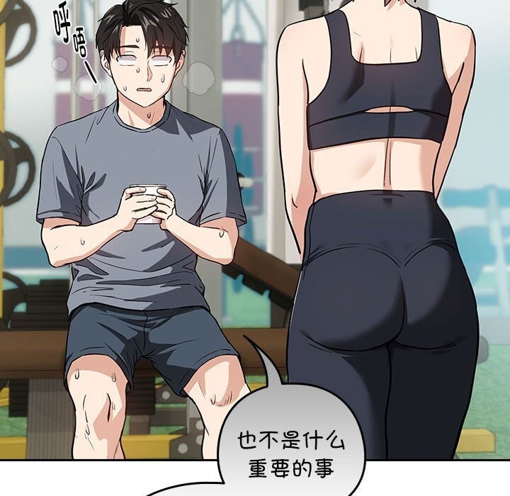 第40话 - 第31.jpg页