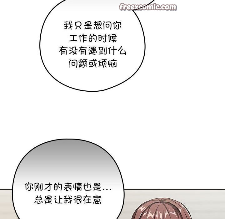 第40话 - 第32.jpg页