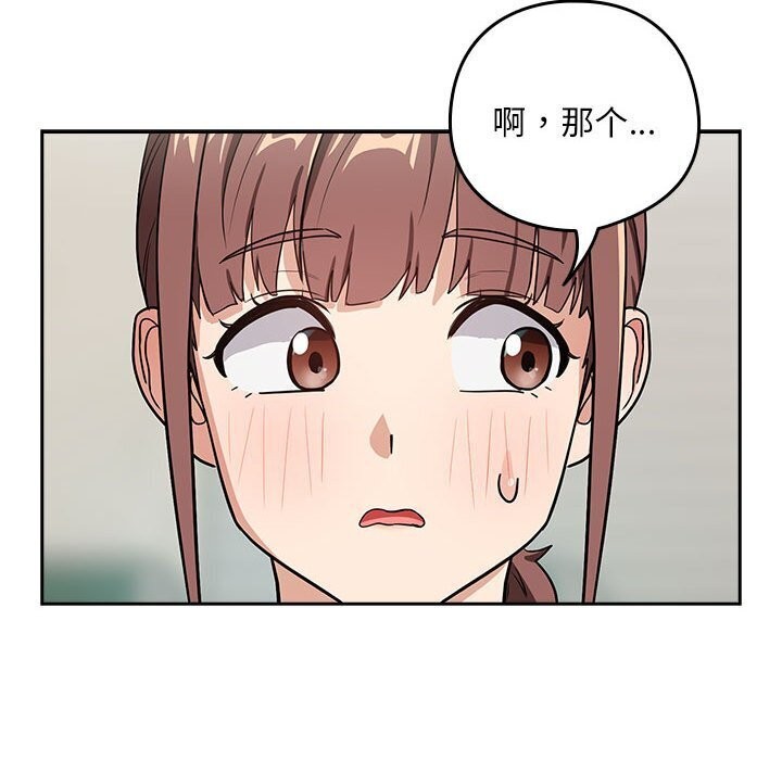 第40话 - 第35.jpg页