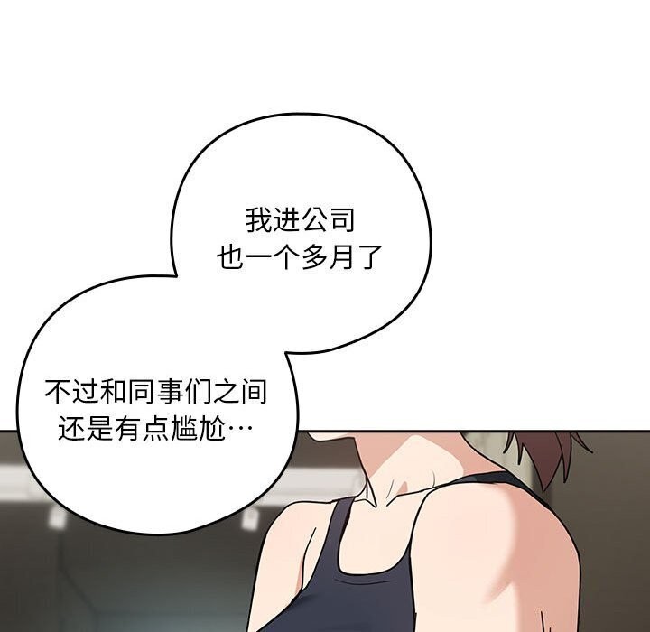 第40话 - 第36.jpg页