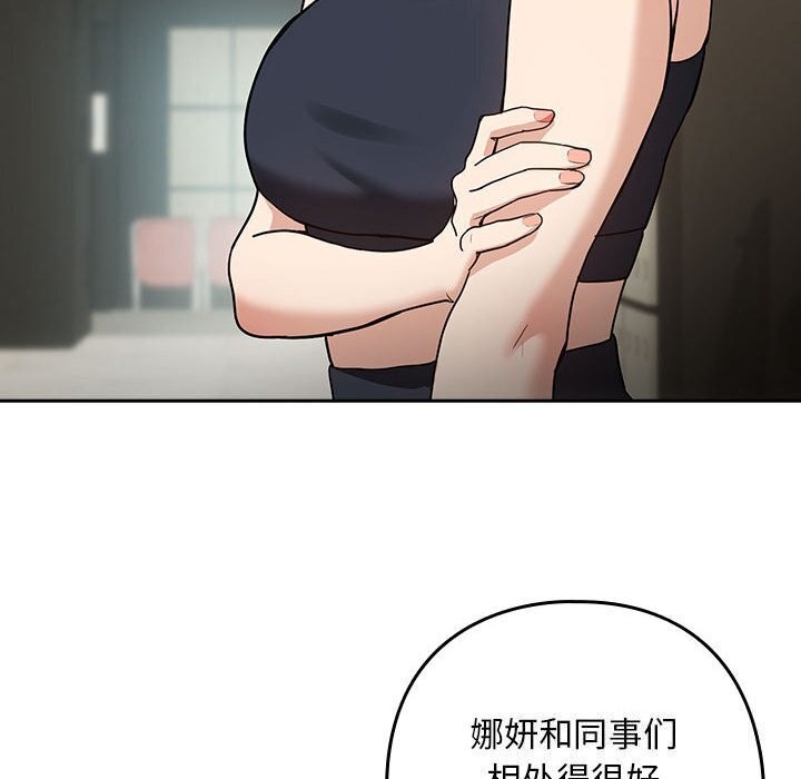 第40话 - 第37.jpg页