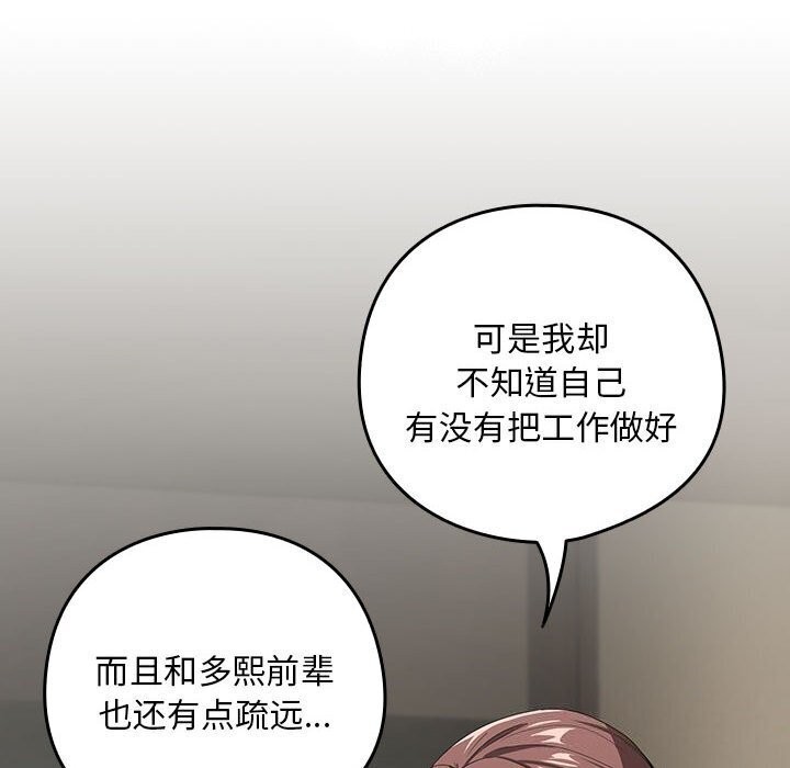 第40话 - 第39.jpg页
