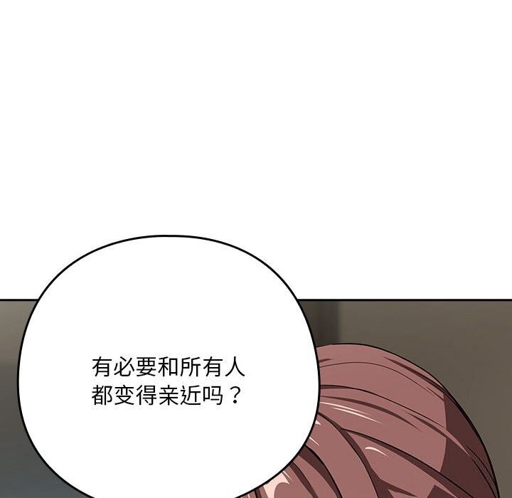 第40话 - 第43.jpg页