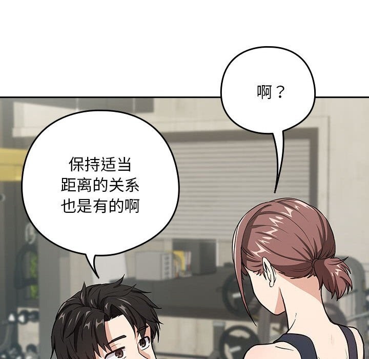 第40话 - 第45.jpg页