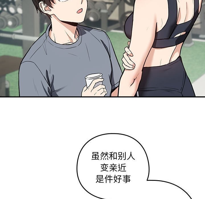 第40话 - 第46.jpg页