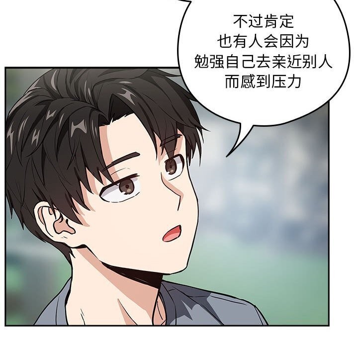 第40话 - 第47.jpg页