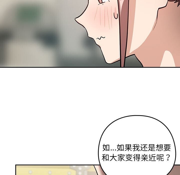 第40话 - 第49.jpg页