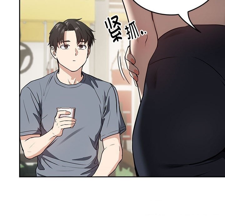 第40话 - 第50.jpg页