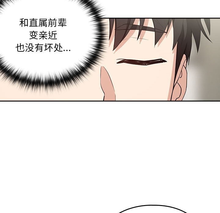 第40话 - 第52.jpg页