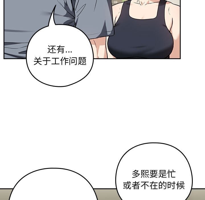第40话 - 第57.jpg页