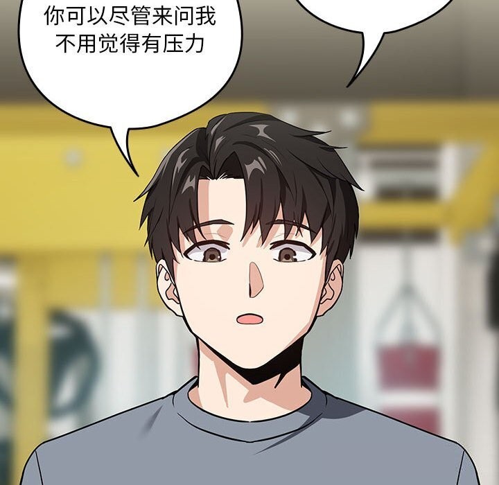 第40话 - 第58.jpg页