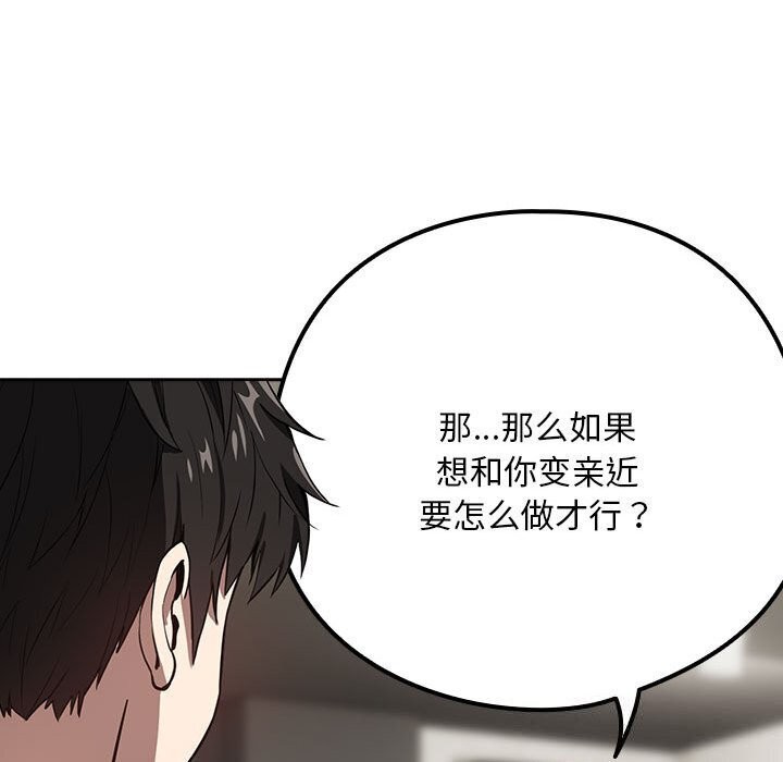 第40话 - 第61.jpg页