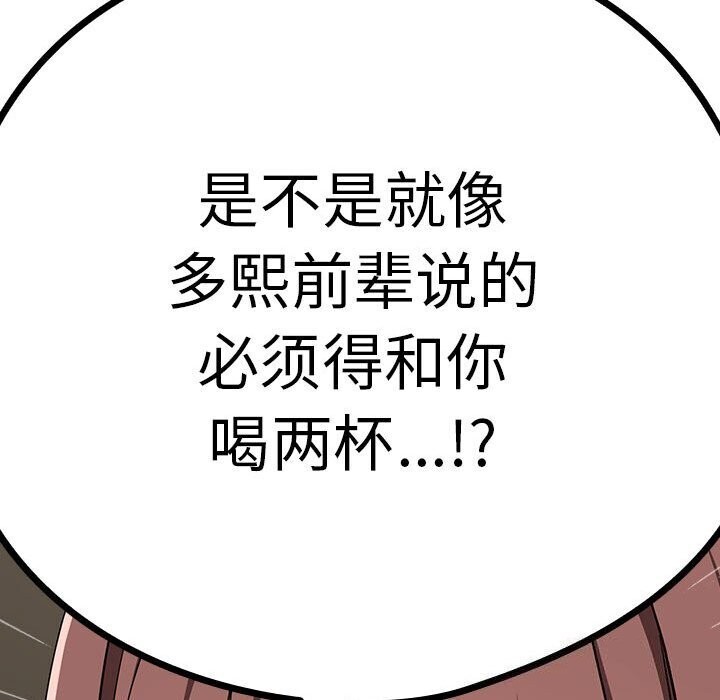 第40话 - 第63.jpg页