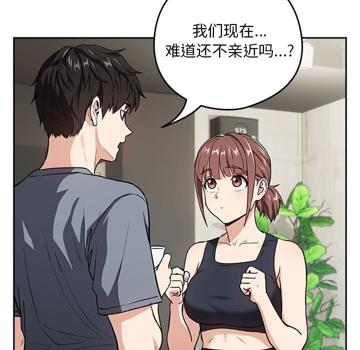 第40话 - 第67.jpg页