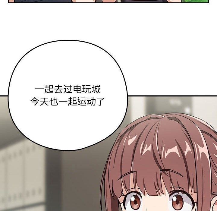第40话 - 第68.jpg页