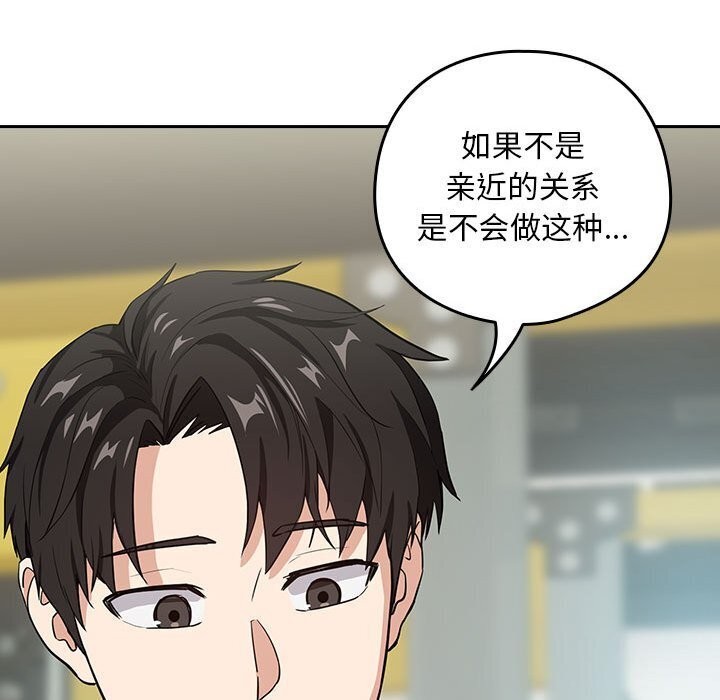 第40话 - 第71.jpg页