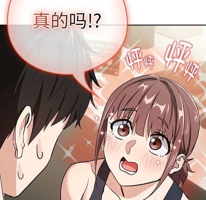 第40话 - 第73.jpg页