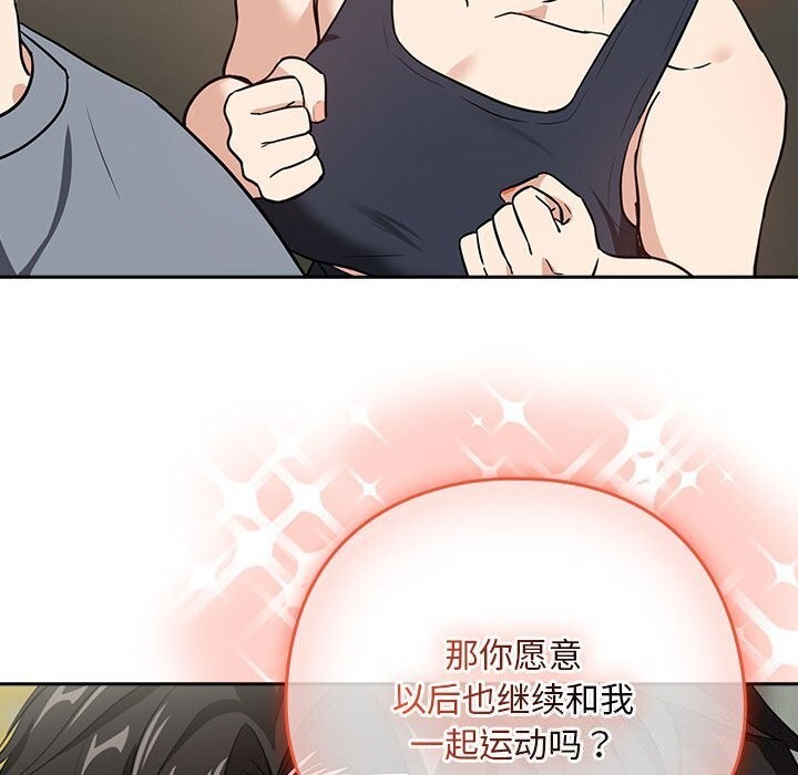 第40话 - 第74.jpg页