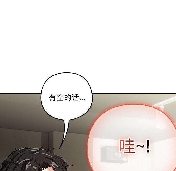 第40话 - 第76.jpg页