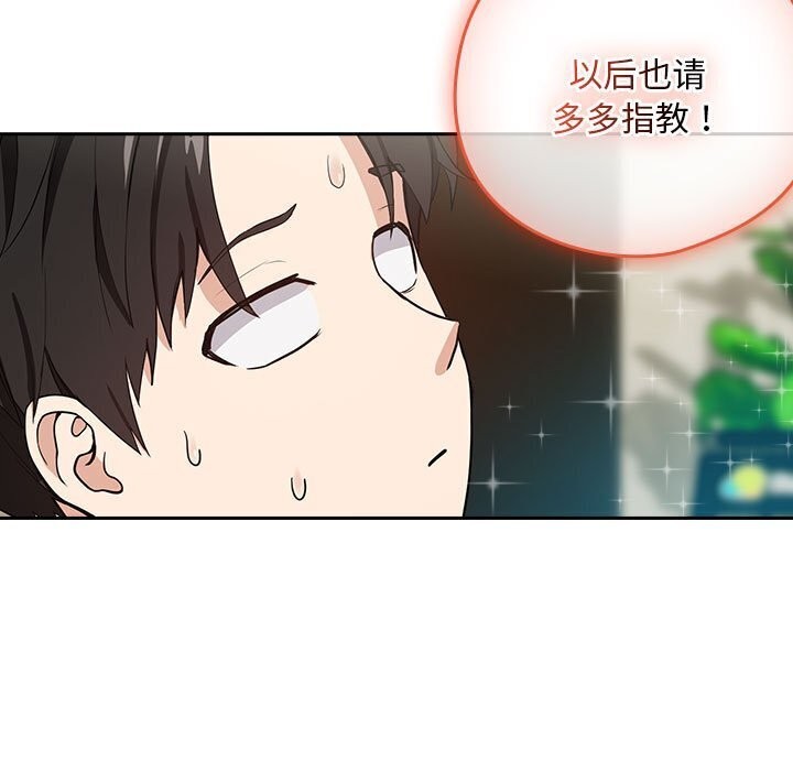 第40话 - 第78.jpg页