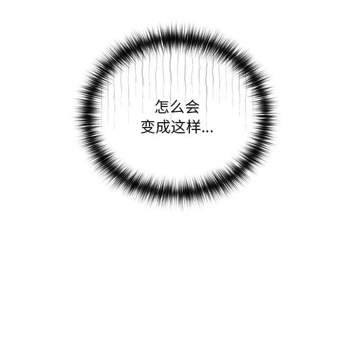 第40话 - 第79.jpg页