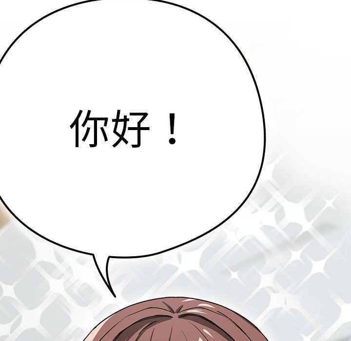 第40话 - 第83.jpg页