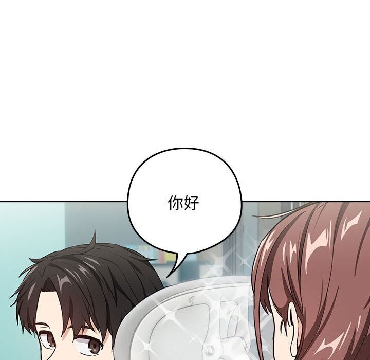 第40话 - 第85.jpg页