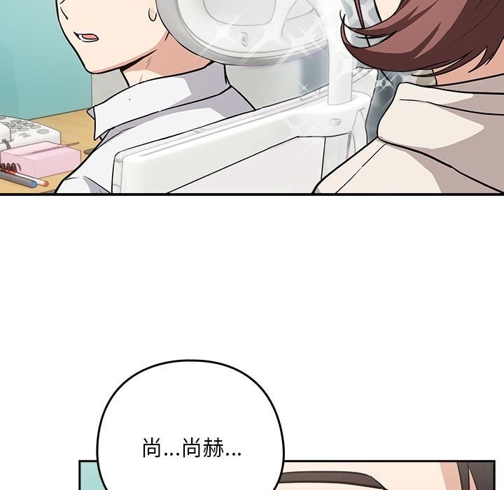 第40话 - 第86.jpg页
